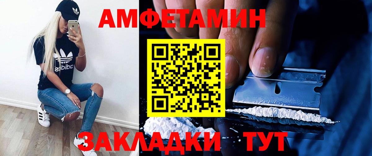 Красный Сулин  Amphetamine VHQ  Амфетамин  Вход с VPN 