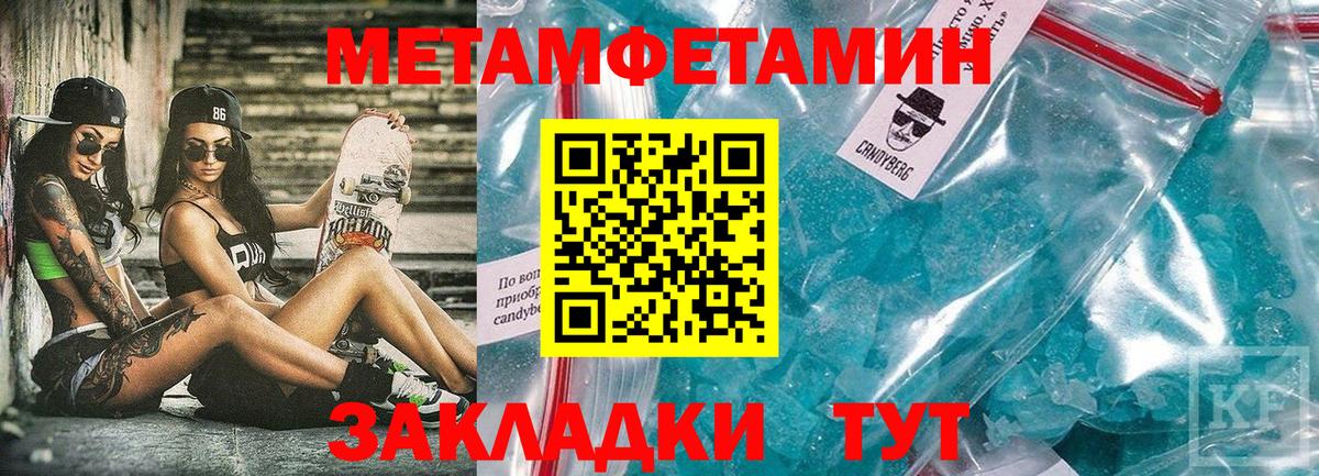 АМФЕТАМИН Розовый Красный Сулин