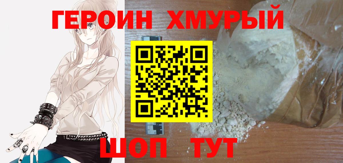 Cocaine  ГАШ  Экстази  Красный Сулин  Вейп ТГК  Марихуана  Мефедрон   Вход с VPN 