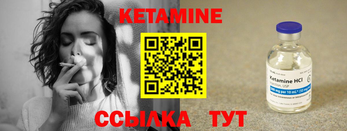 Красный Сулин  КЕТАМИН ketamine  Вход с VPN 