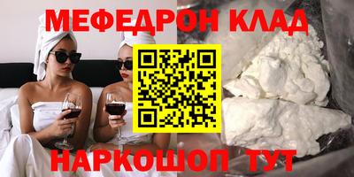 стаф Шебекино