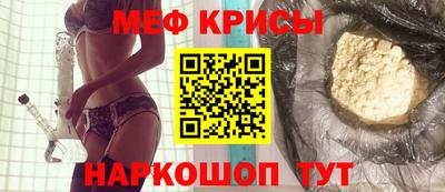 MESCALINE Канаш