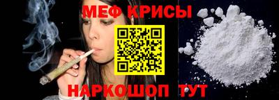 MESCALINE Канаш