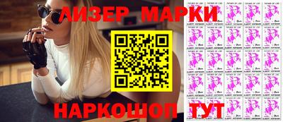 спайс Кингисепп