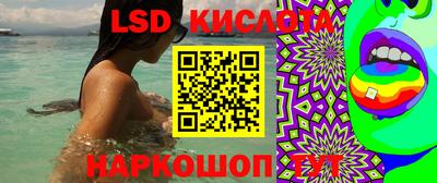 гидропоника Кинель