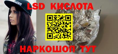 гидропоника Кинель
