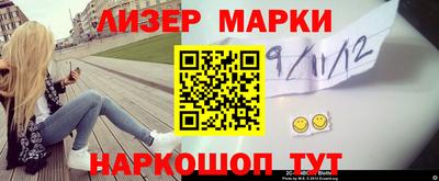 дистиллят марихуана Кандалакша