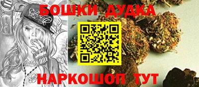 кокаин VHQ Шелехов
