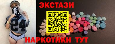 спайс Кингисепп