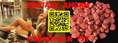 спайс Кингисепп