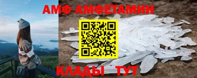 амф Кимры