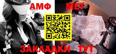 амф Кимры