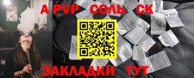 гидропоника Кинель