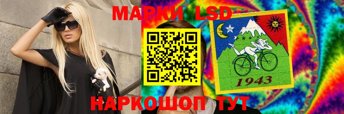 Красный Сулин  ЛСД экстази ecstasy  Вход с VPN  LSD-25 экстази кислота 
