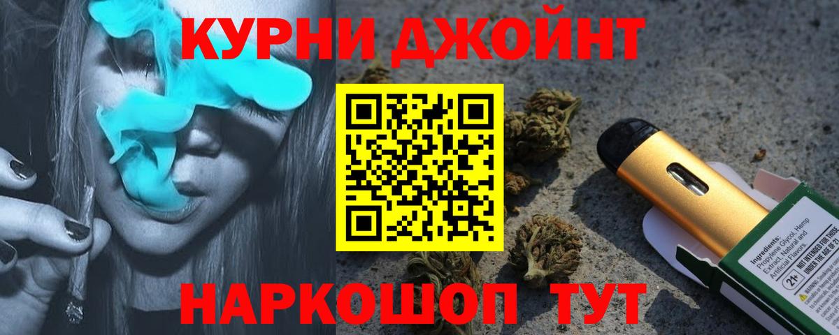 Красный Сулин  Марихуана SATIVA & INDICA  Вход с VPN  Бошки Шишки семена  Канабис марихуана 